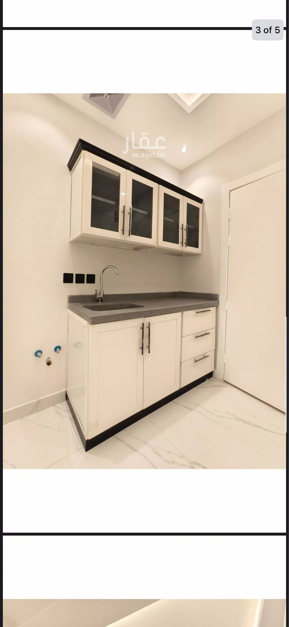 شقة 1 غرف في العليا 2