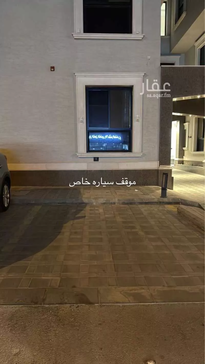 4 bedroom apartment in Dhahrat Namar, Riyadh 14