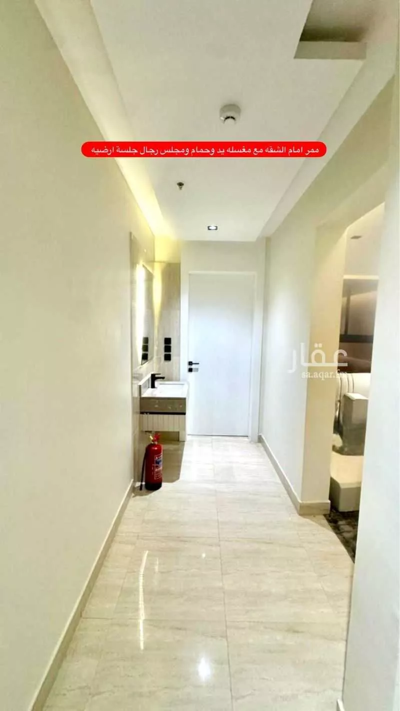 4 bedroom apartment in Dhahrat Namar, Riyadh 5