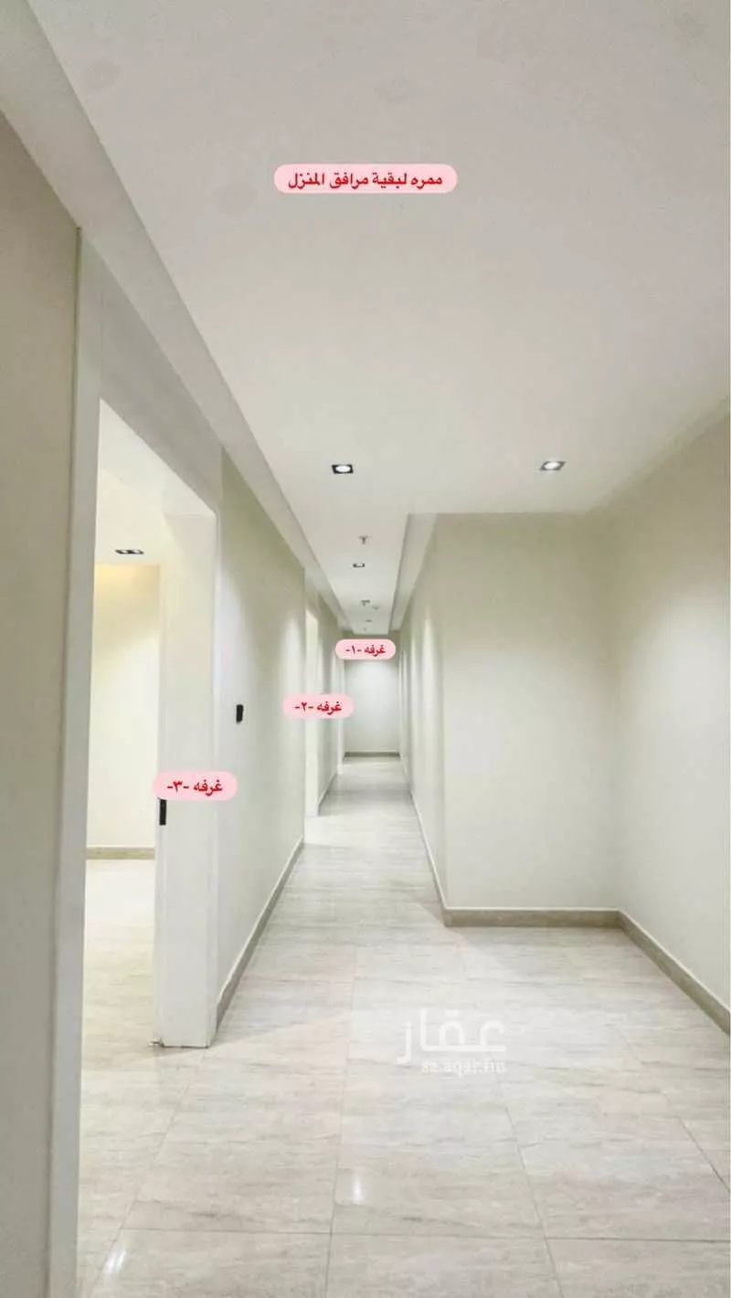 4 bedroom apartment in Dhahrat Namar, Riyadh 4