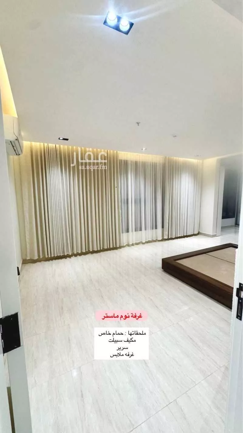 4 bedroom apartment in Dhahrat Namar, Riyadh 7