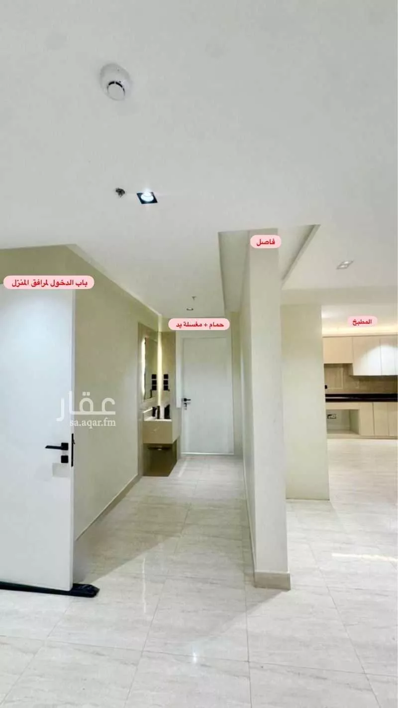 4 bedroom apartment in Dhahrat Namar, Riyadh 8