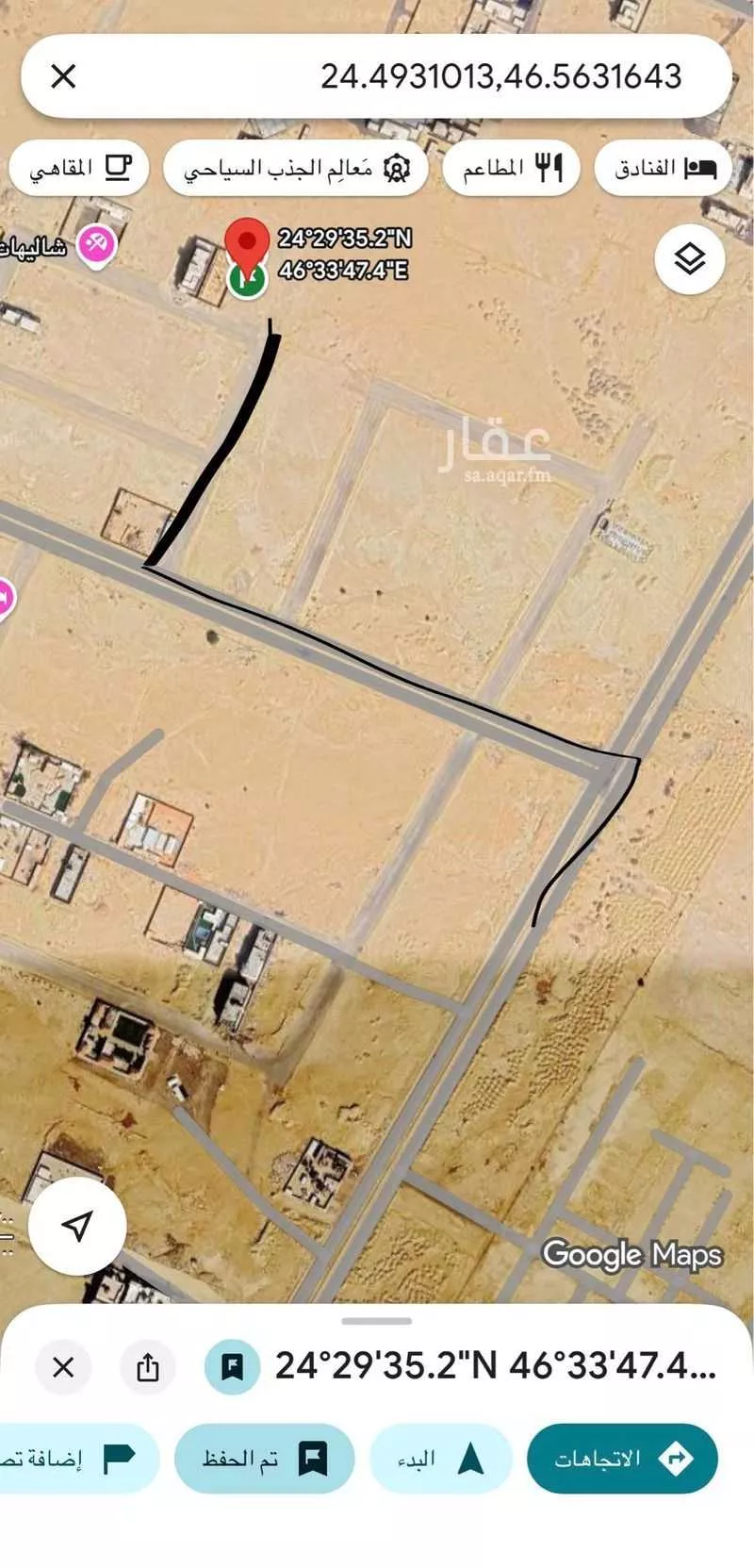 900 sqm land in Dahiat Namar 3