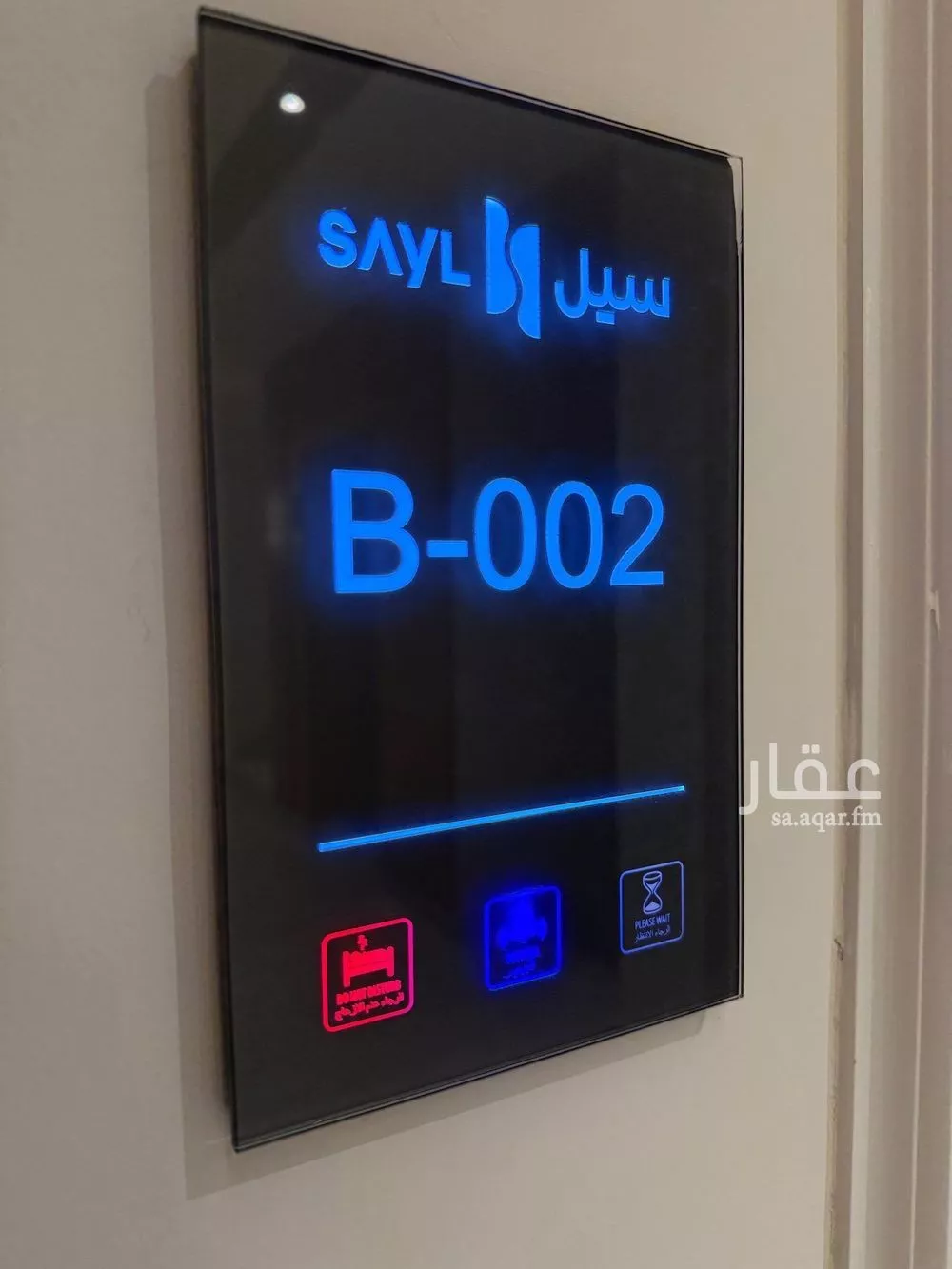 شقة 3 غرف في النرجس 2