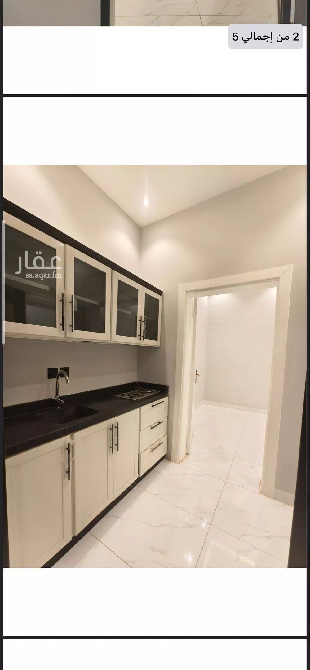 1 bedroom apartment in Al Olaya, Riyadh 6