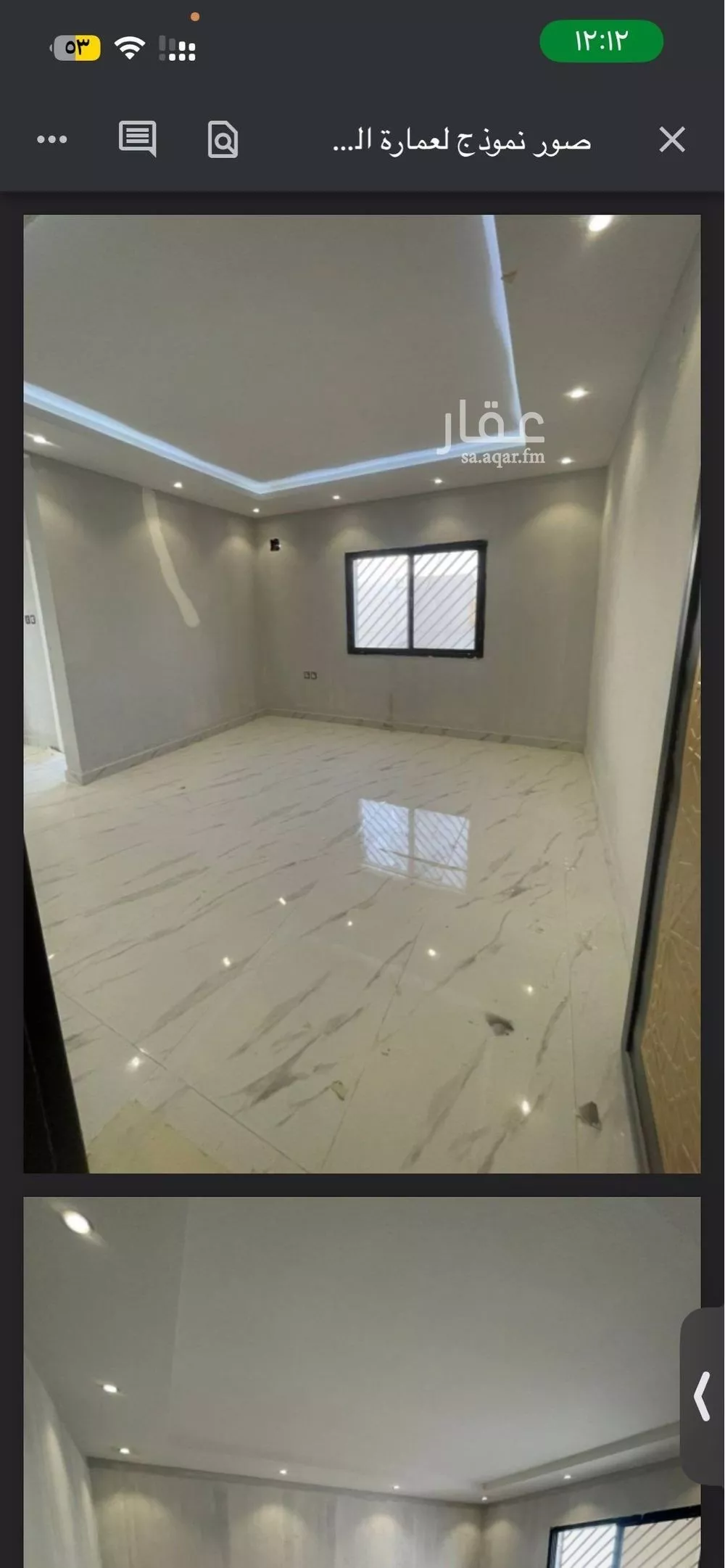 شقة 1 غرف في السليمانية 4