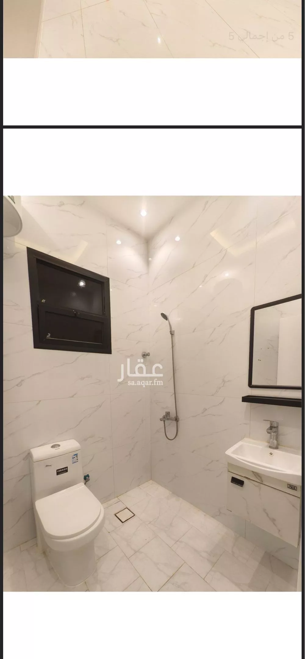 1 bedroom apartment in Al Olaya, Riyadh 4