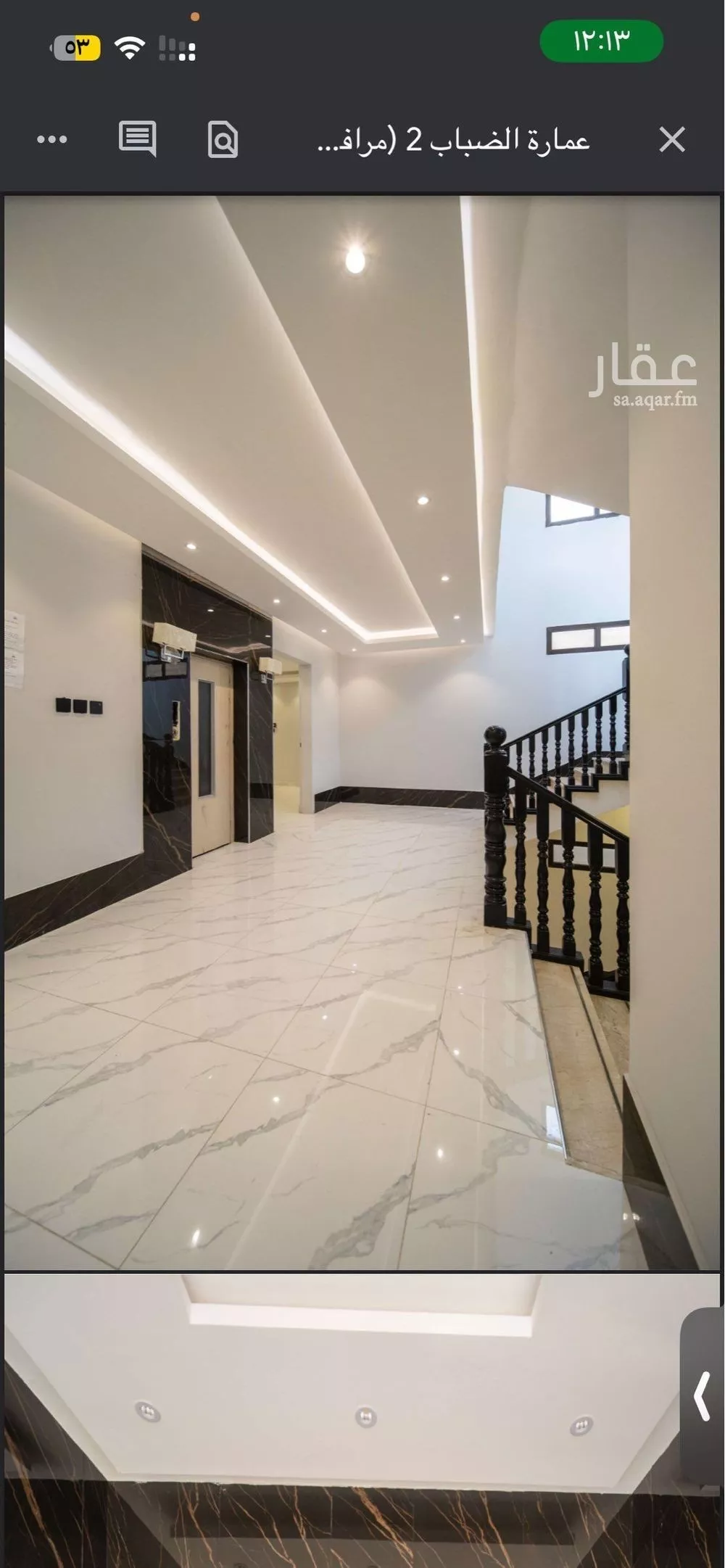 شقة 1 غرف في السليمانية 1