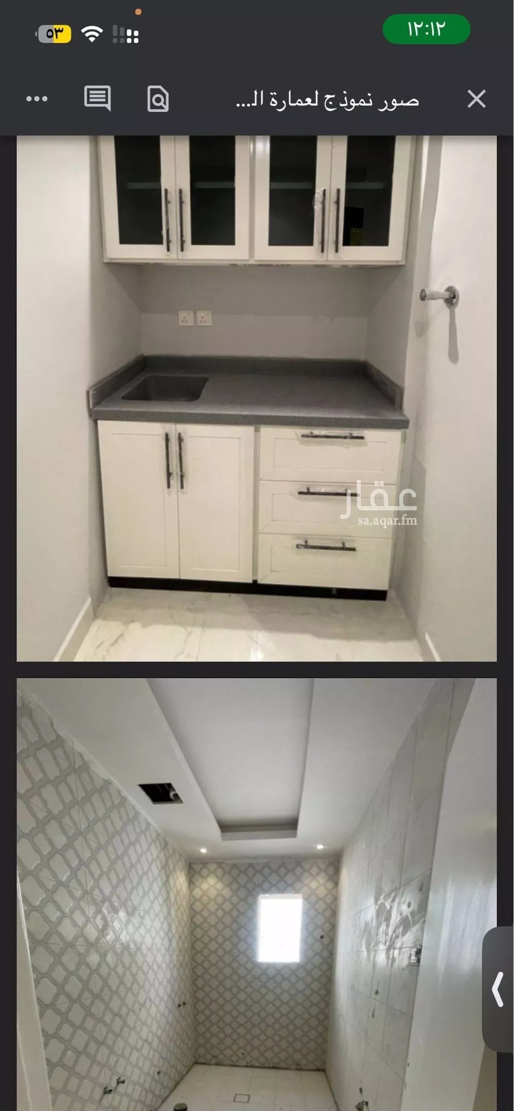 شقة 1 غرف في السليمانية 3