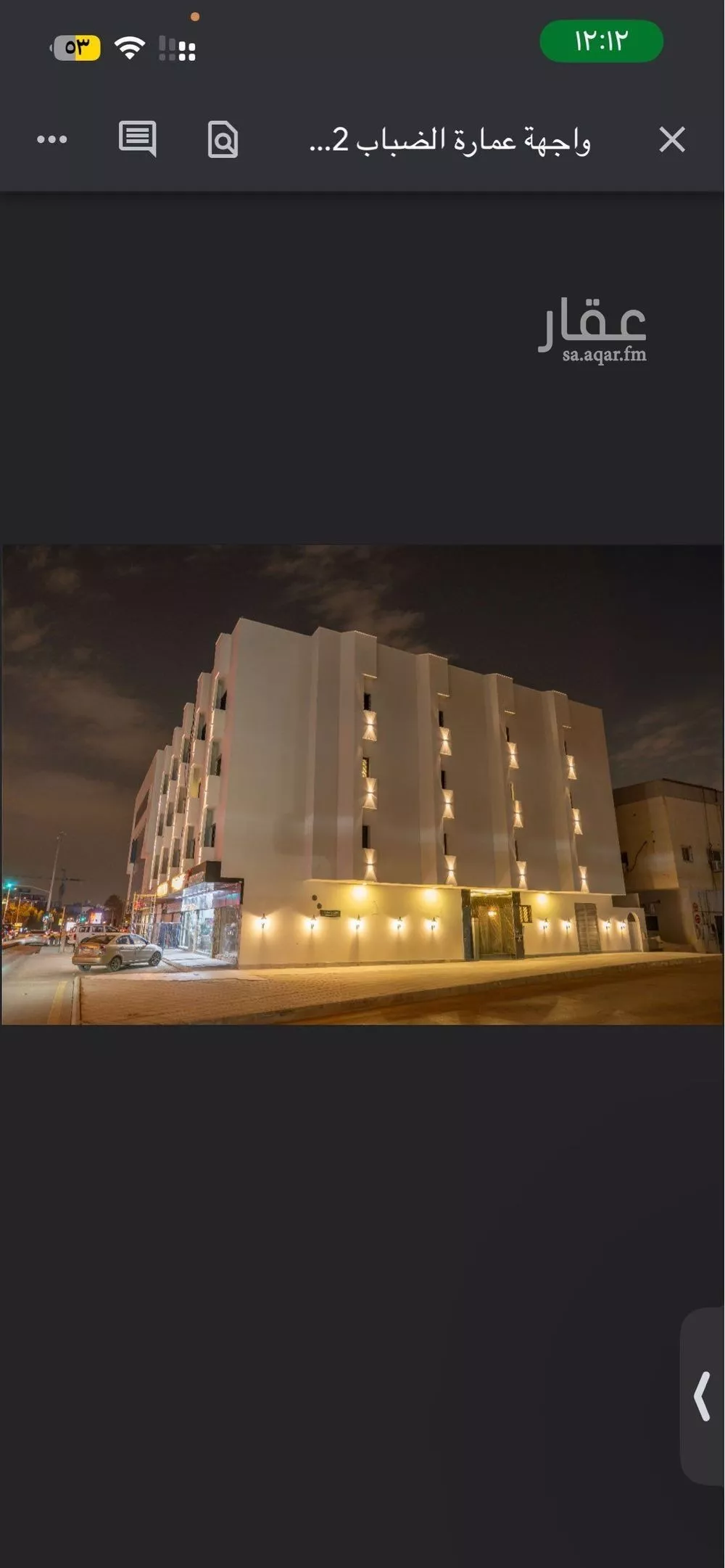 شقة 1 غرف في السليمانية 5