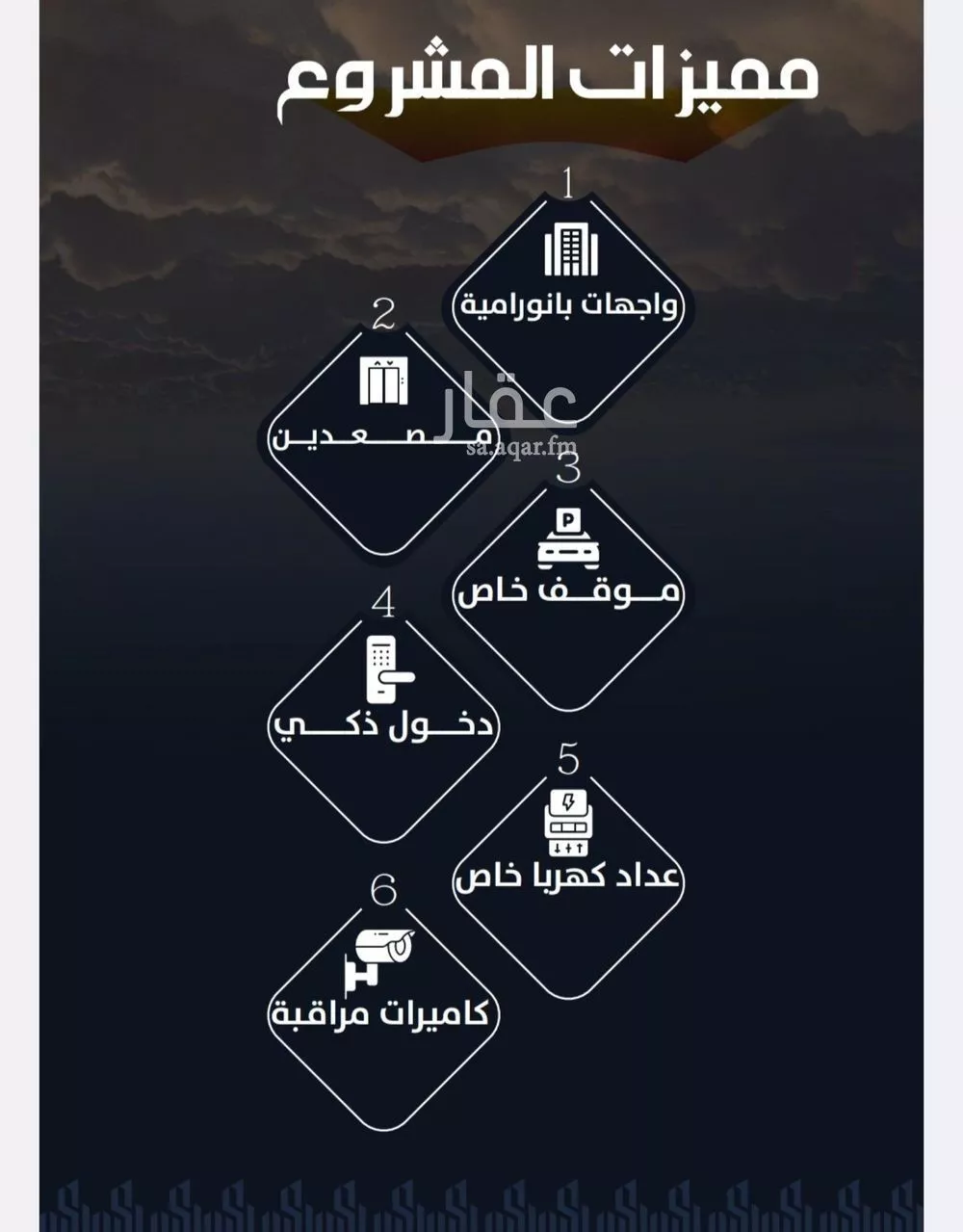 شقة 4 غرف في الريان 5