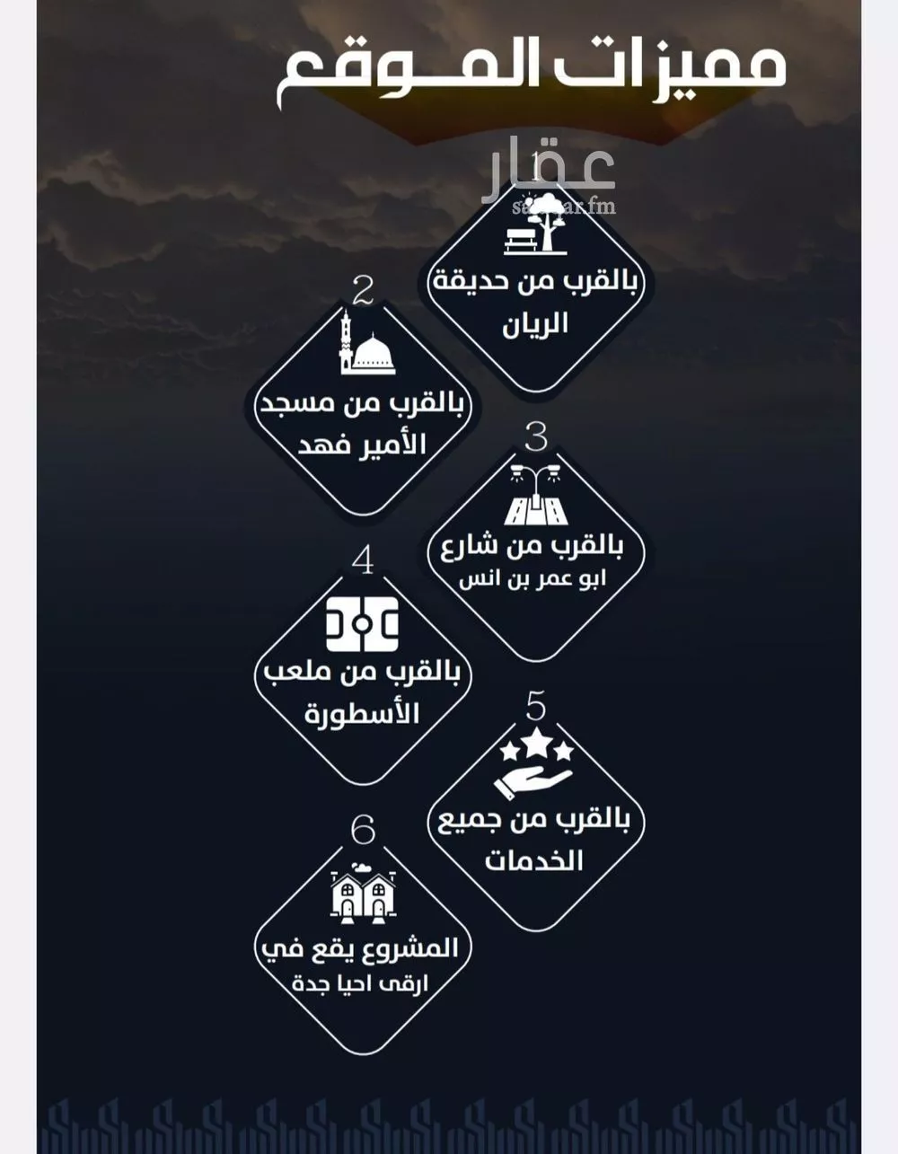 شقة 3 غرف في الريان 5