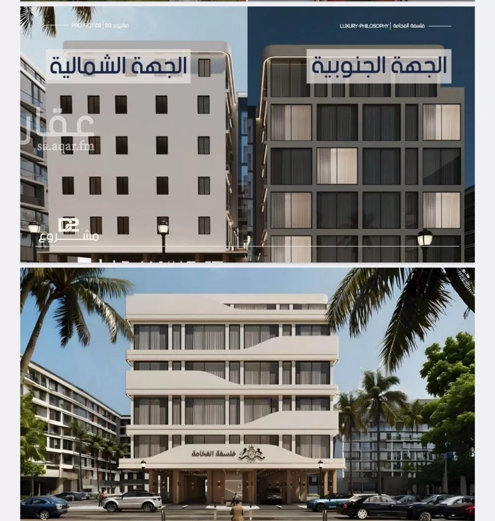 شقة 2 غرف في المروة 1