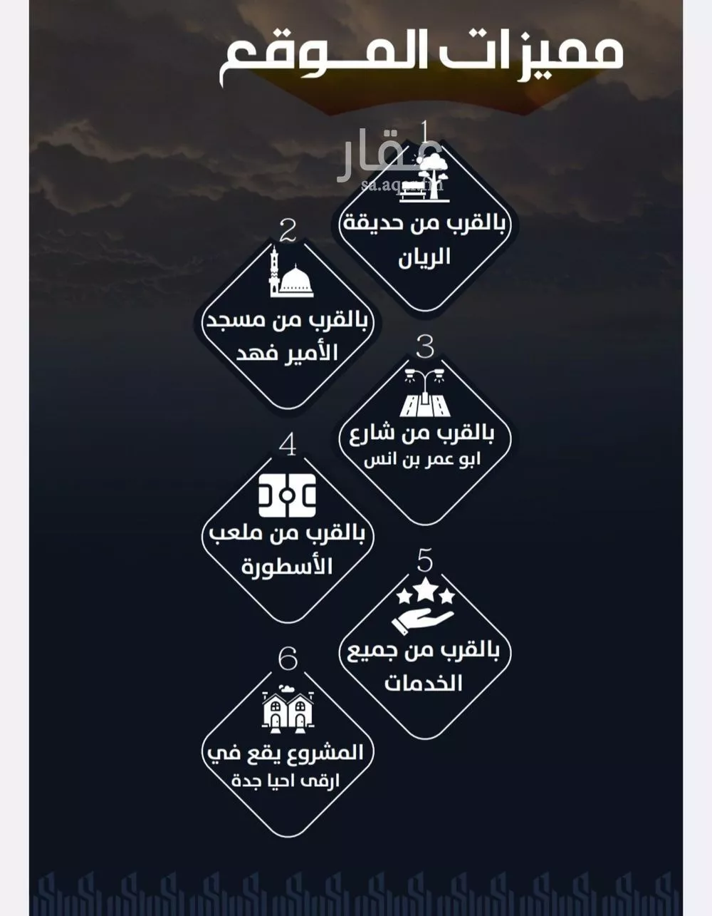 شقة 4 غرف في الريان 4