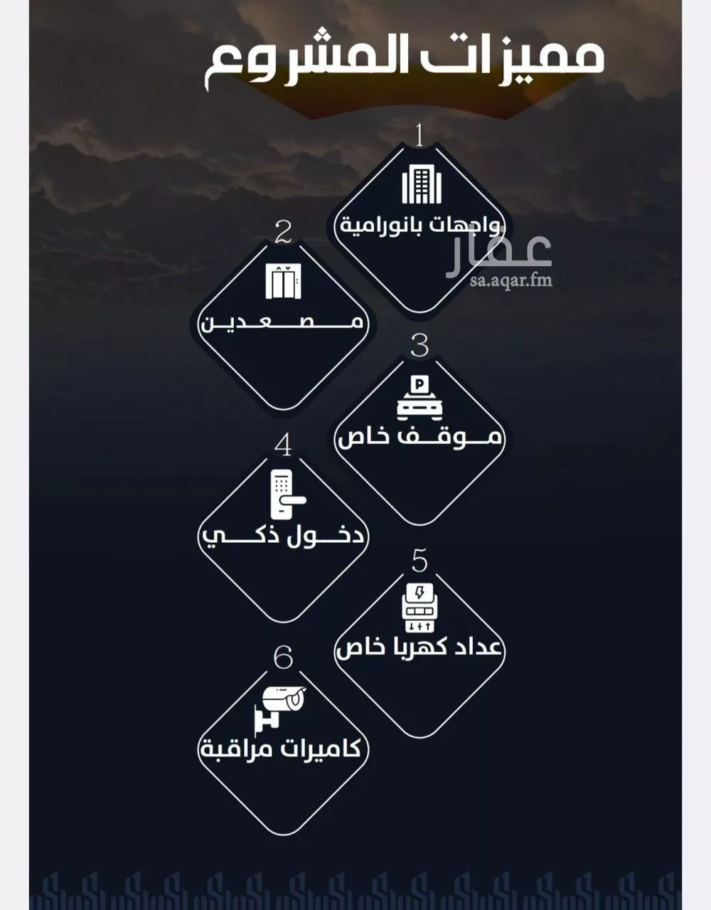 شقة 4 غرف في الريان 2