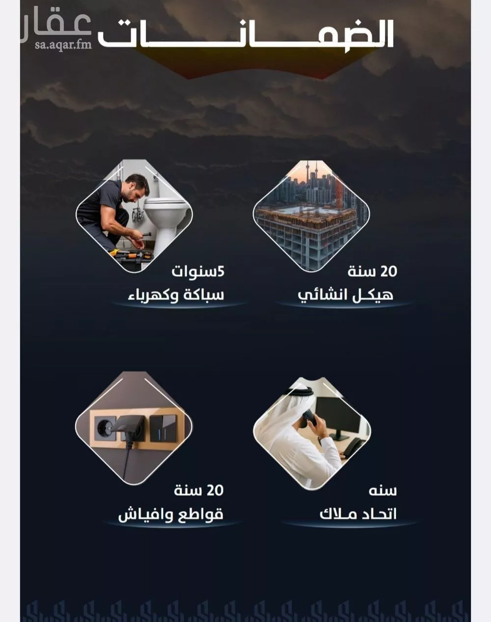 3 bedroom apartment in Ar Rayan 2