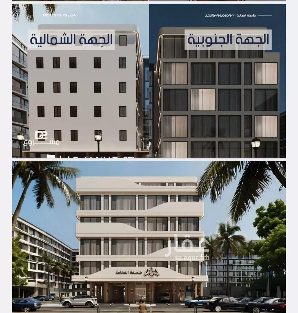 3 bedroom apartment in Al Marwa 3