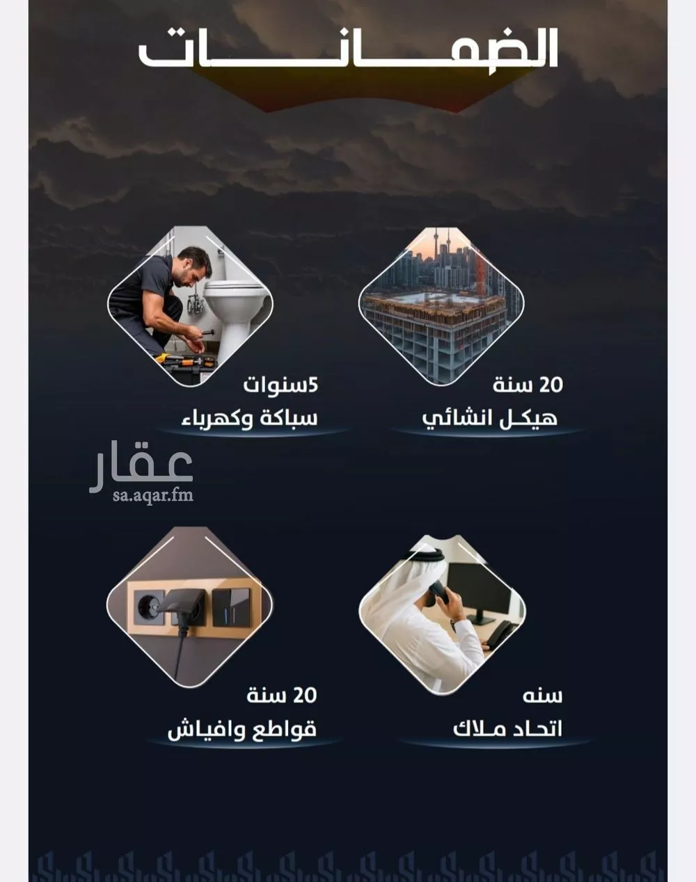 دور 6 غرف في الريان 3