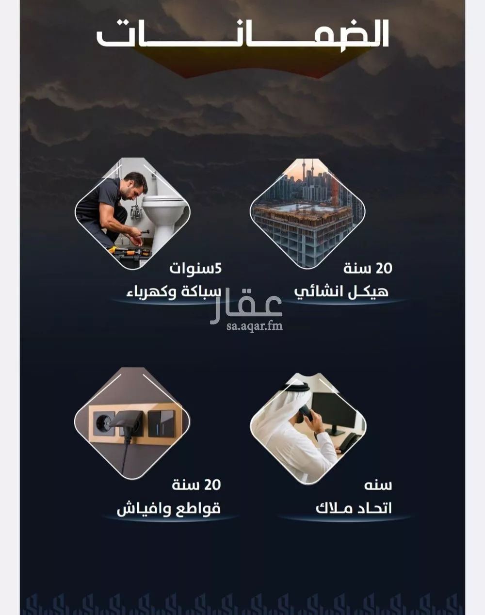 شقة 4 غرف في الريان 3