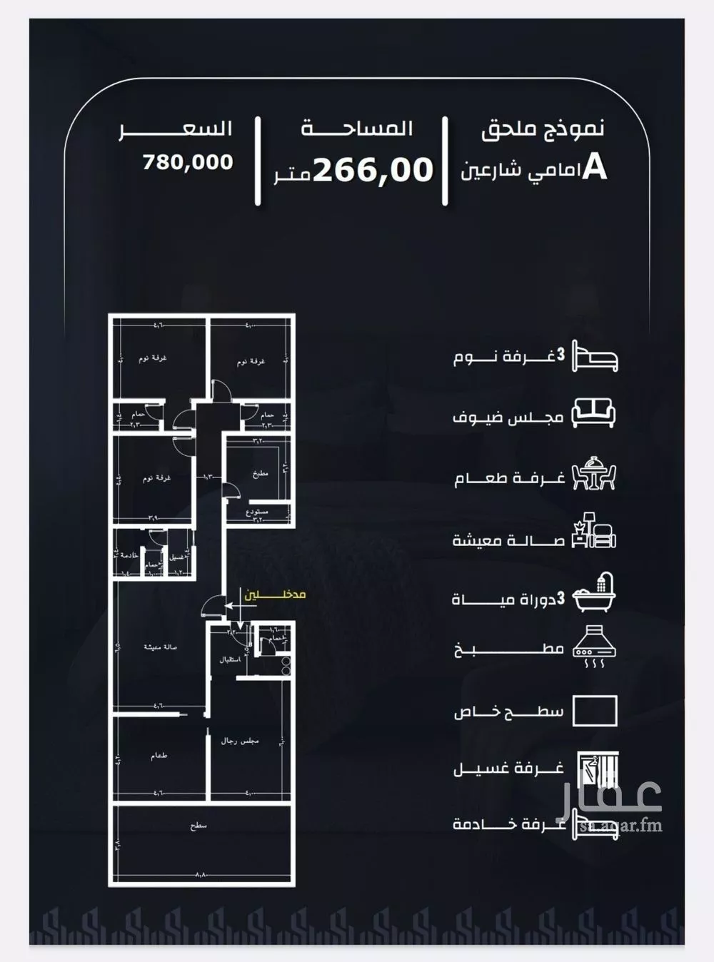 دور 6 غرف في الريان 1