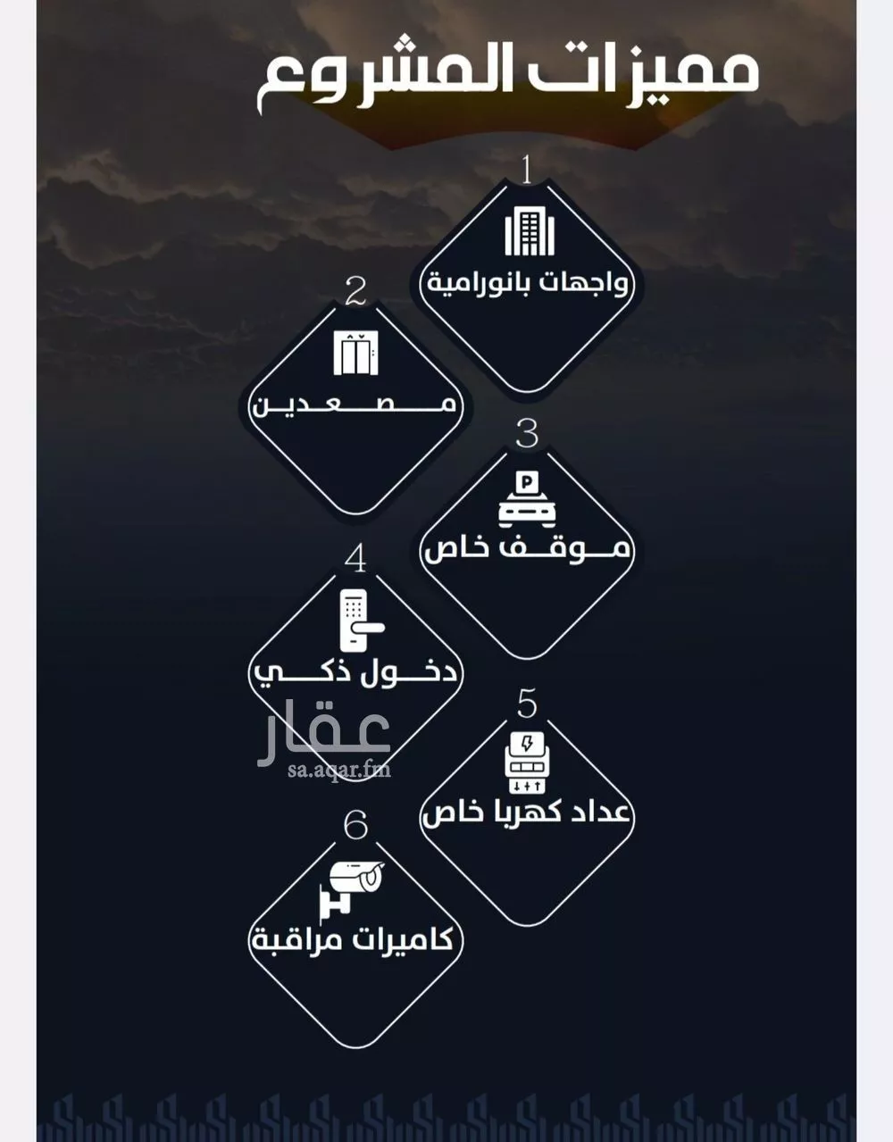 شقة 4 غرف في الريان 4