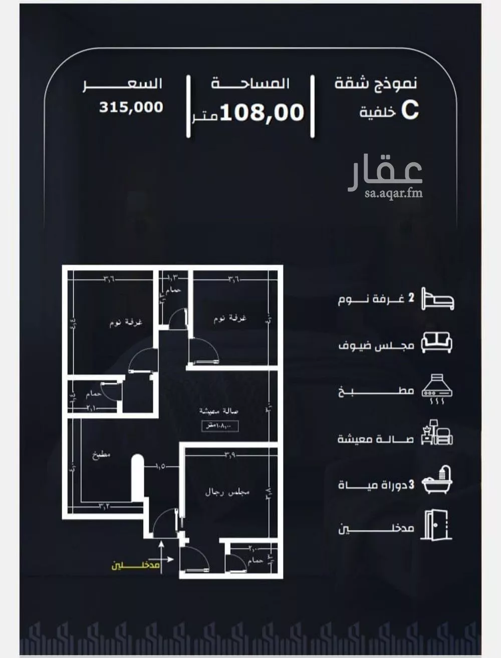 3 bedroom apartment in Ar Rayan 5