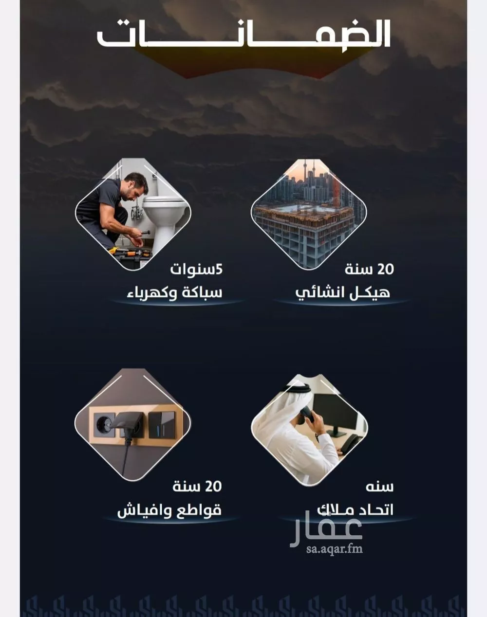 شقة 3 غرف في الريان 4