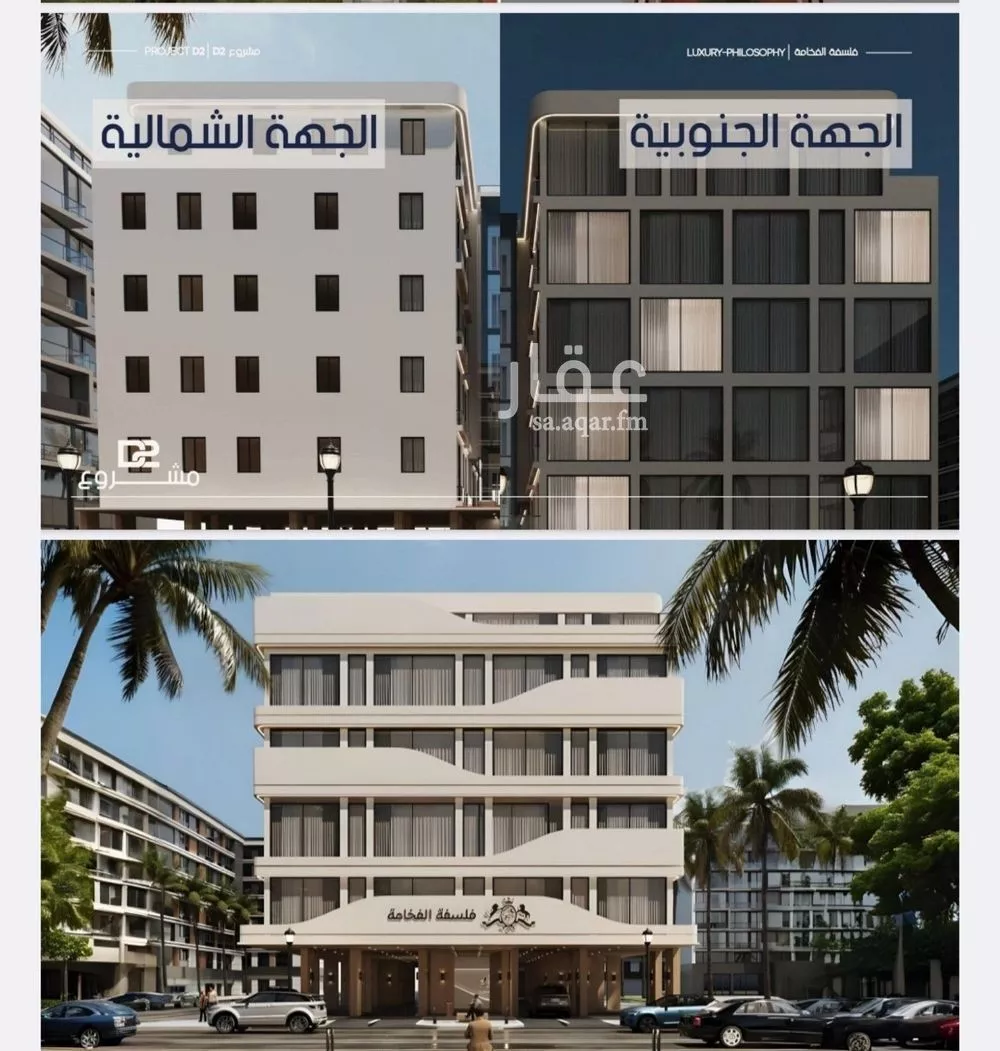 دور 4 غرف في المروة 1