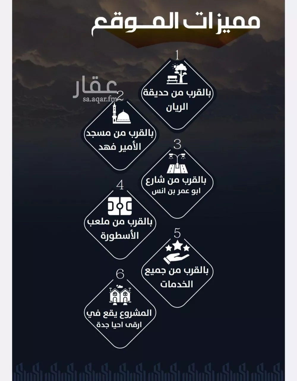 شقة 4 غرف في الريان 3