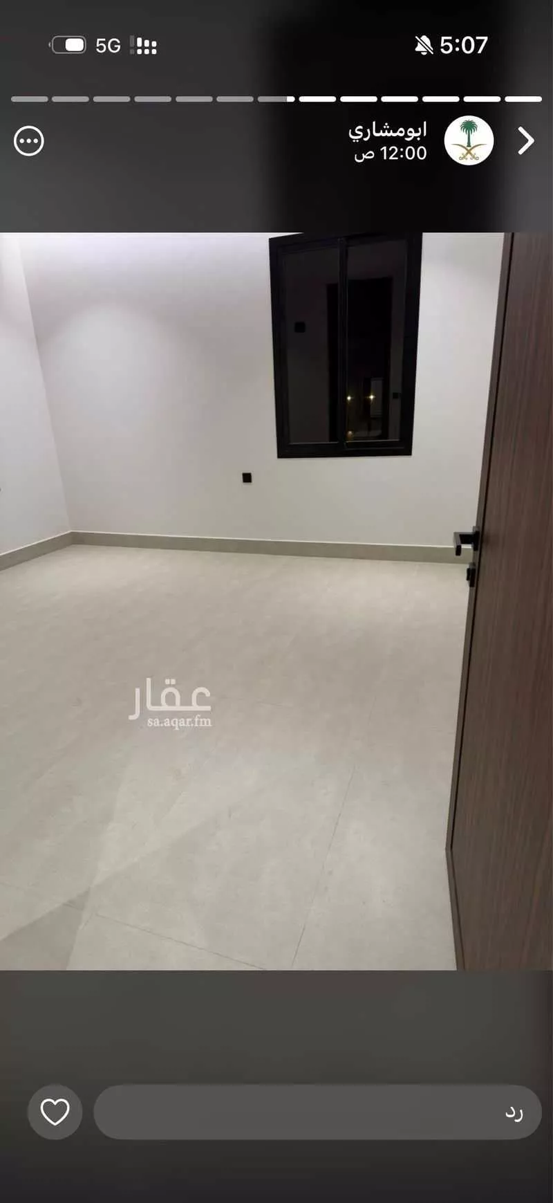 3 bedroom apartment in Al Janadriyah, Riyadh 4