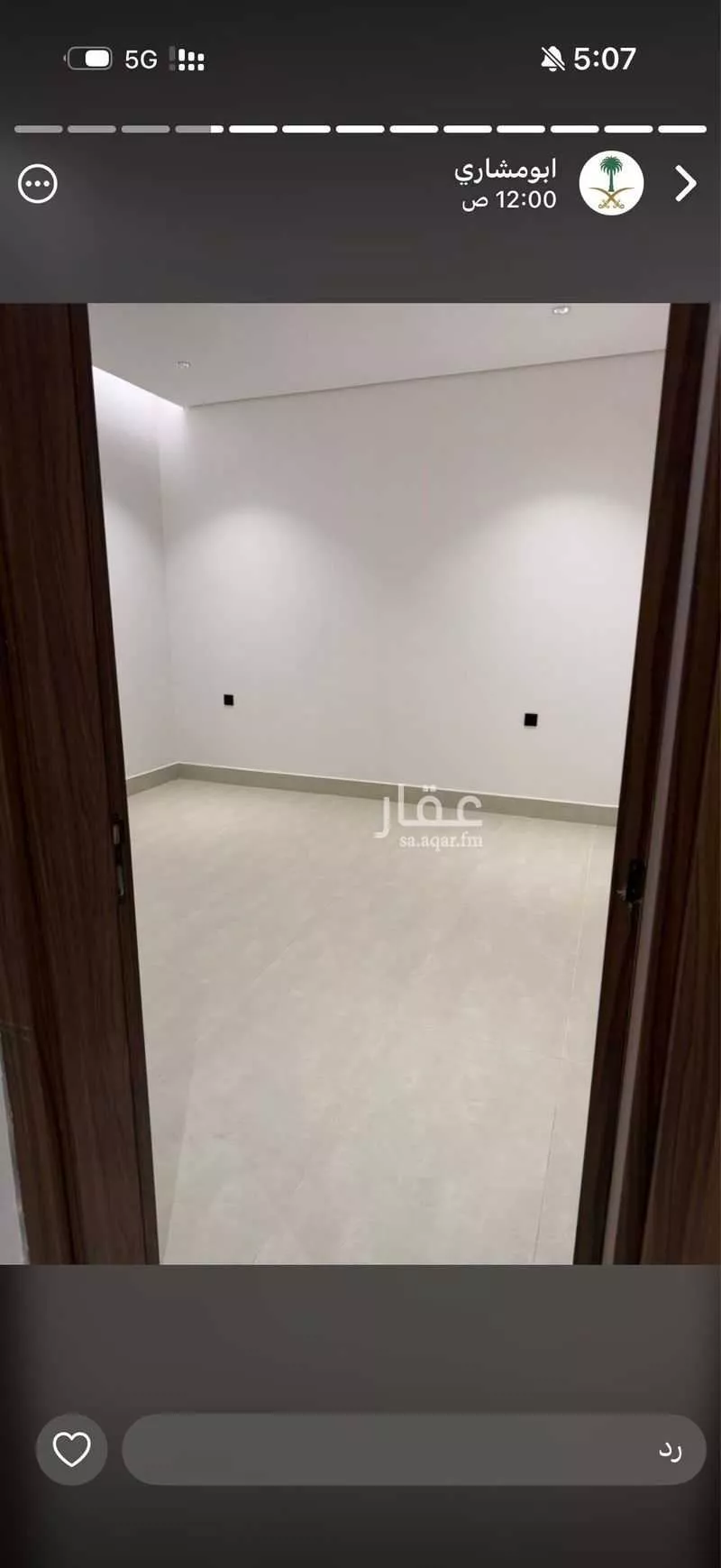 3 bedroom apartment in Al Janadriyah, Riyadh 6