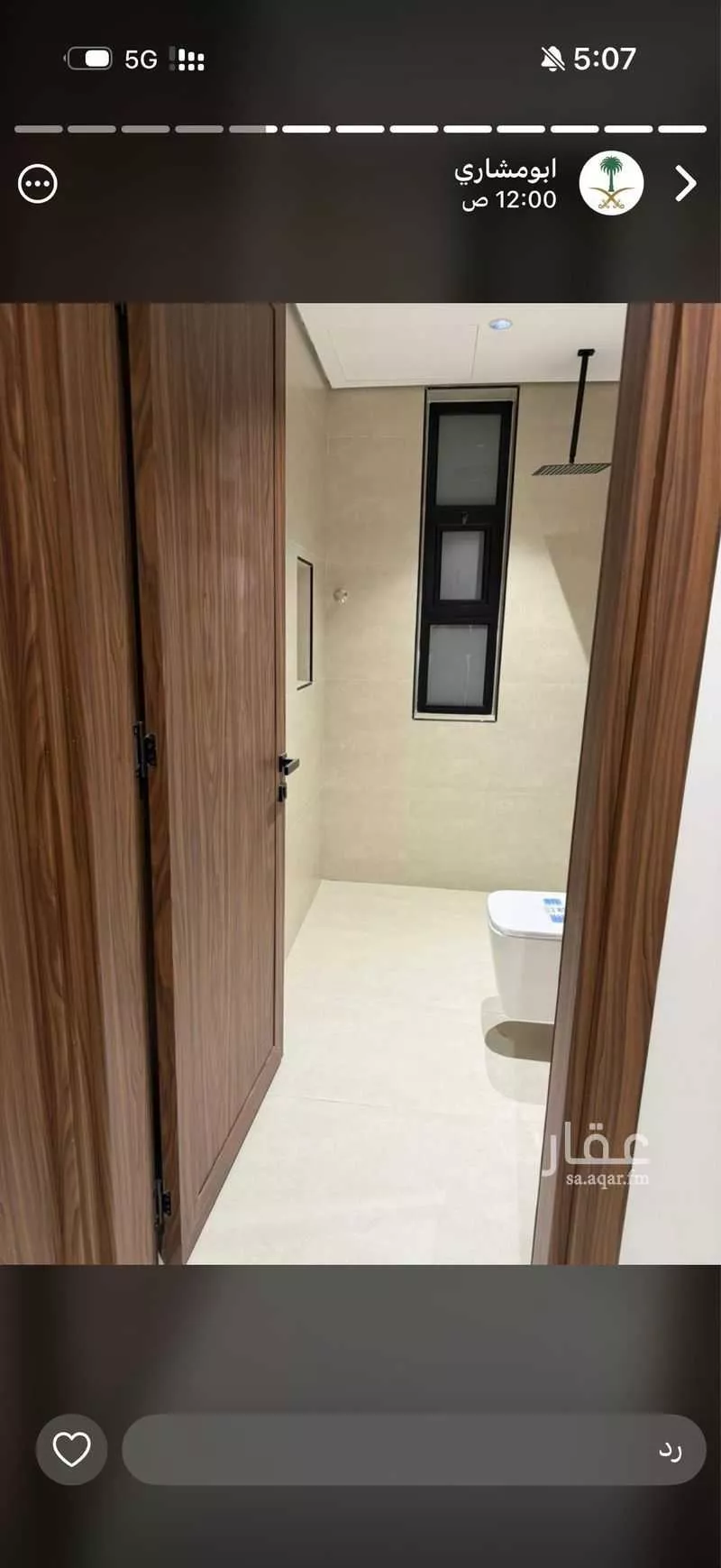 3 bedroom apartment in Al Janadriyah, Riyadh 7