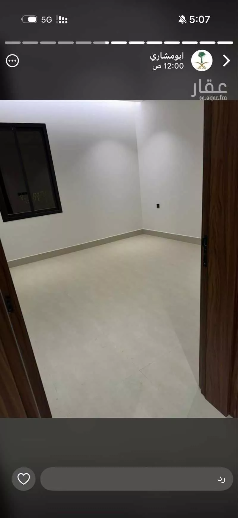 شقة 4 غرف في الجنادرية، الرياض 8