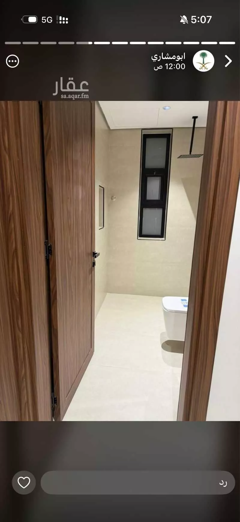 شقة 4 غرف في الجنادرية، الرياض 7