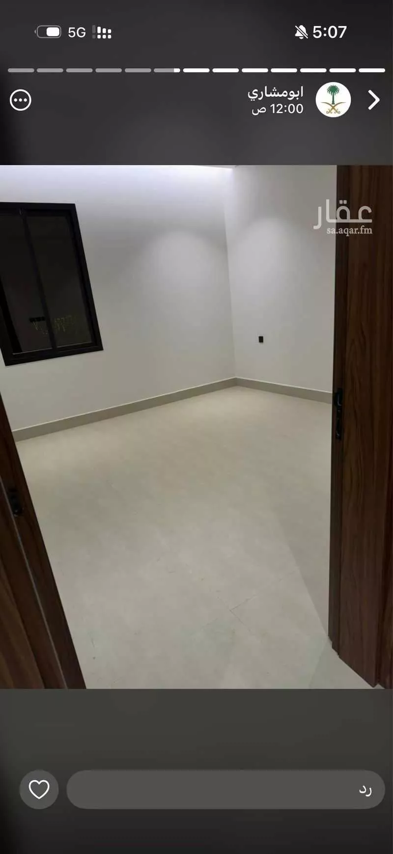 3 bedroom apartment in Al Janadriyah, Riyadh 8
