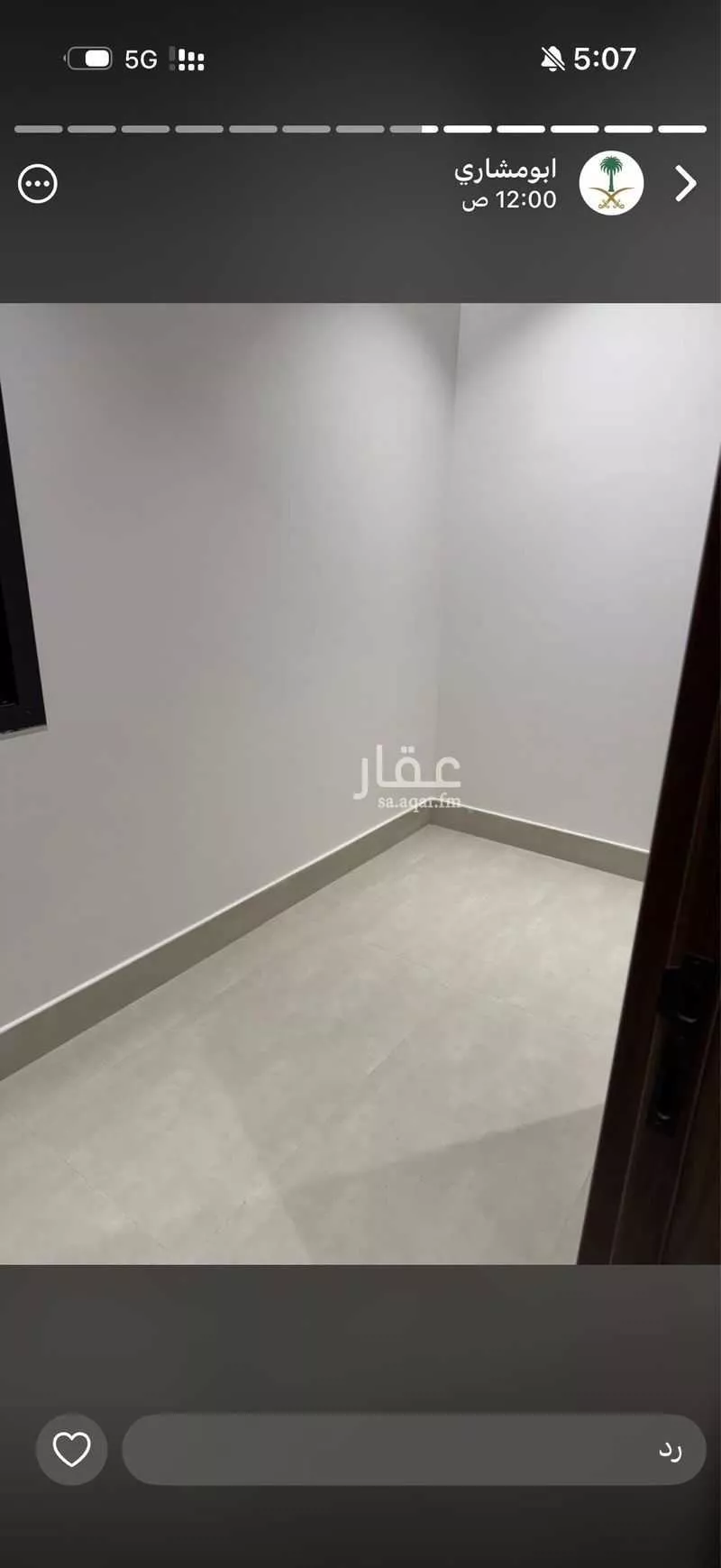 شقة 4 غرف في الجنادرية، الرياض 5