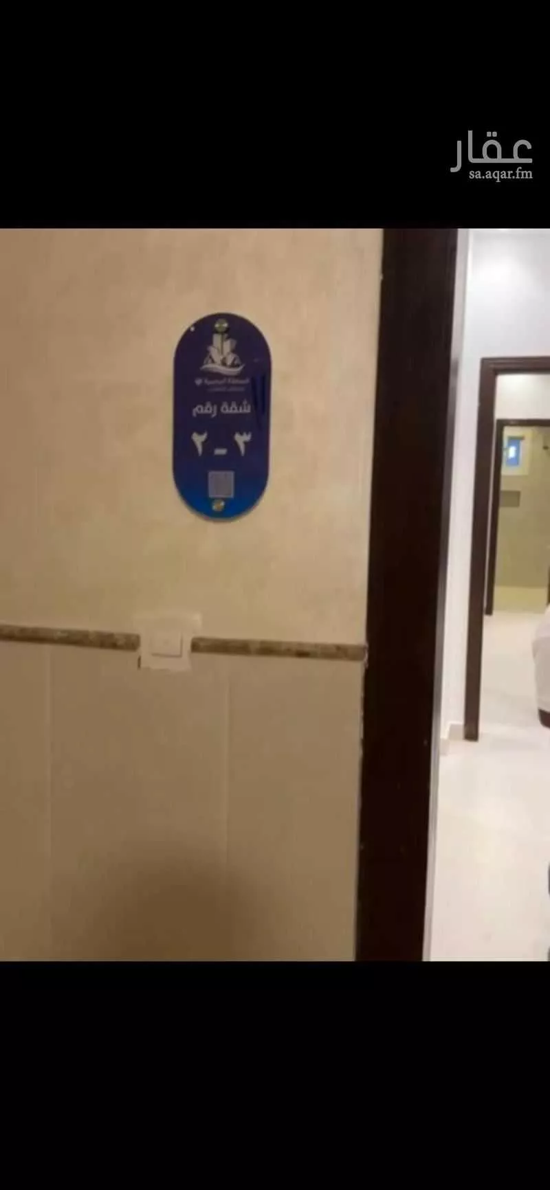 شقة 4 غرف في الواحة 3