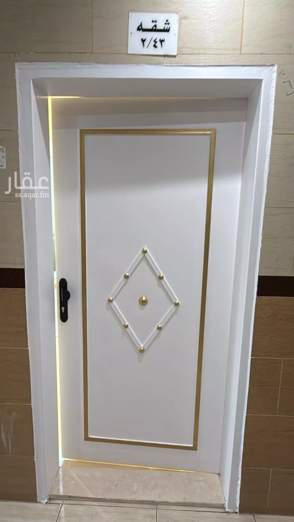 شقة 5 غرف في الروابي 2