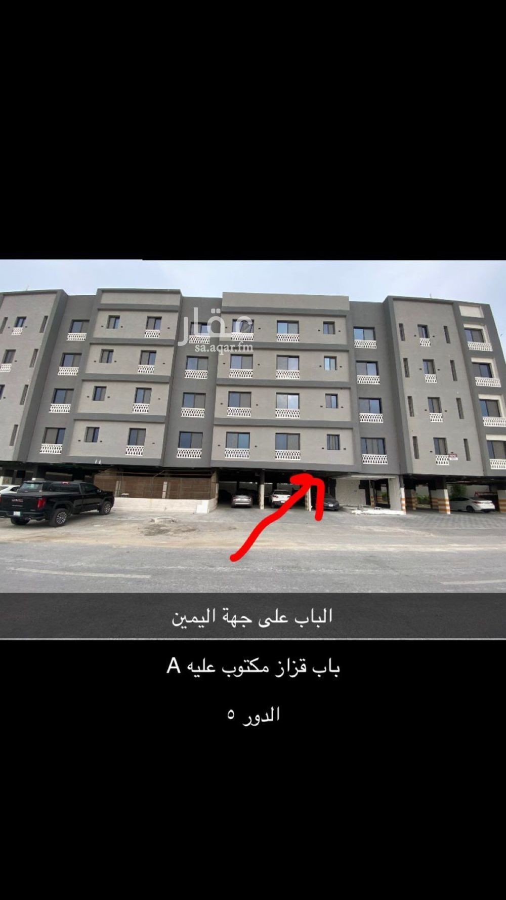 شقة في الحمرا