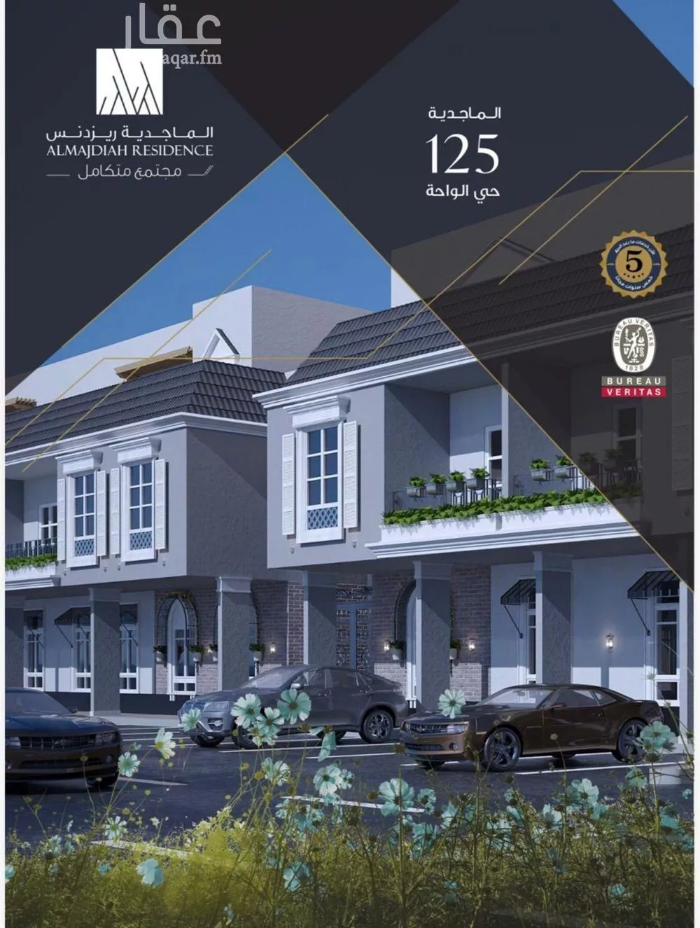 3 bedroom apartment in King Abdul Aziz 1