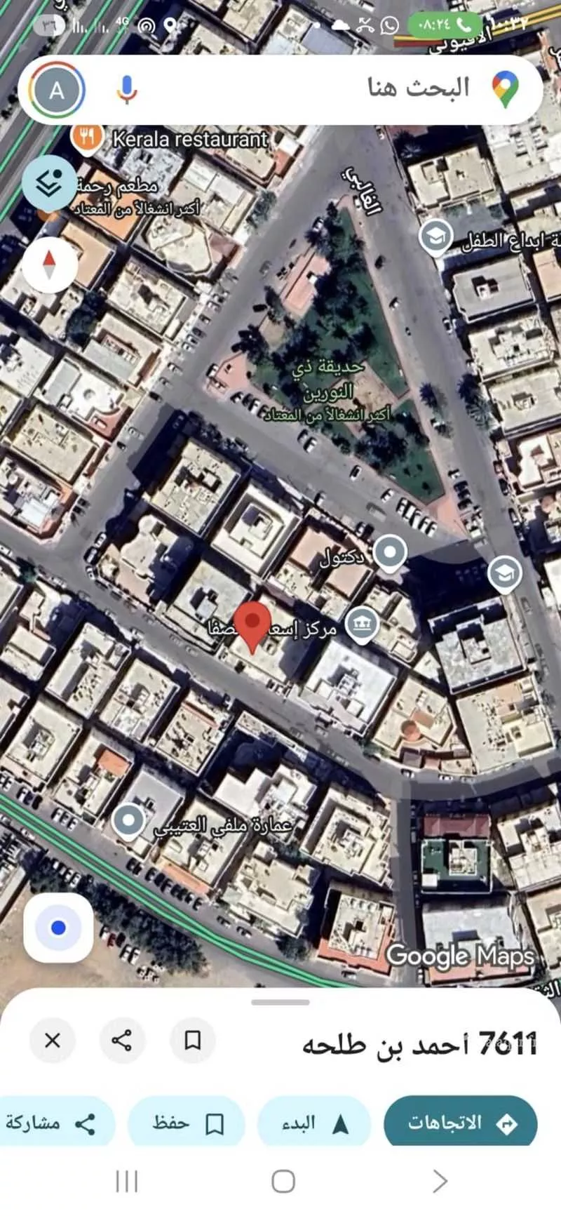 شقة 3 غرف في الصفا 3