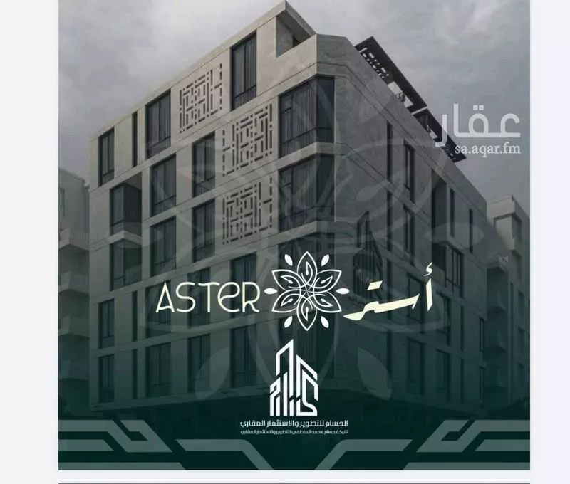 4 bedroom apartment in Al Rawdah 1