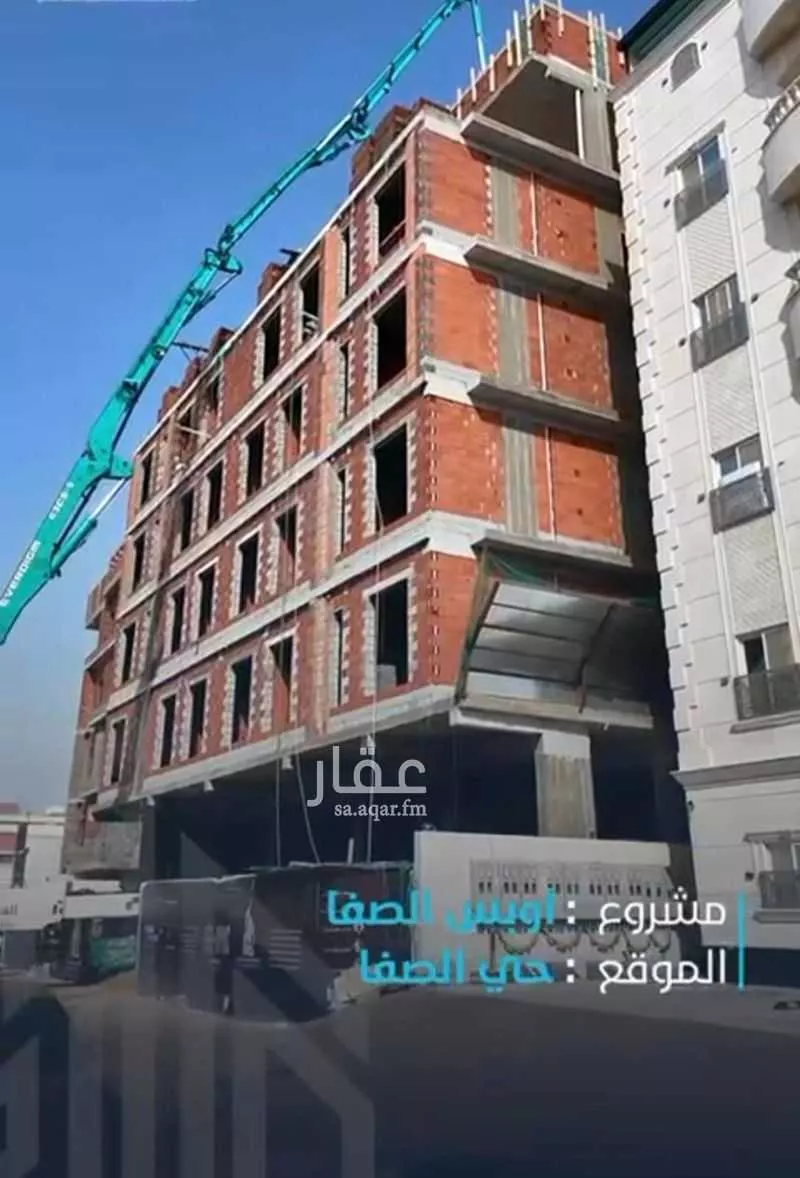 شقة 3 غرف في الصفا 1