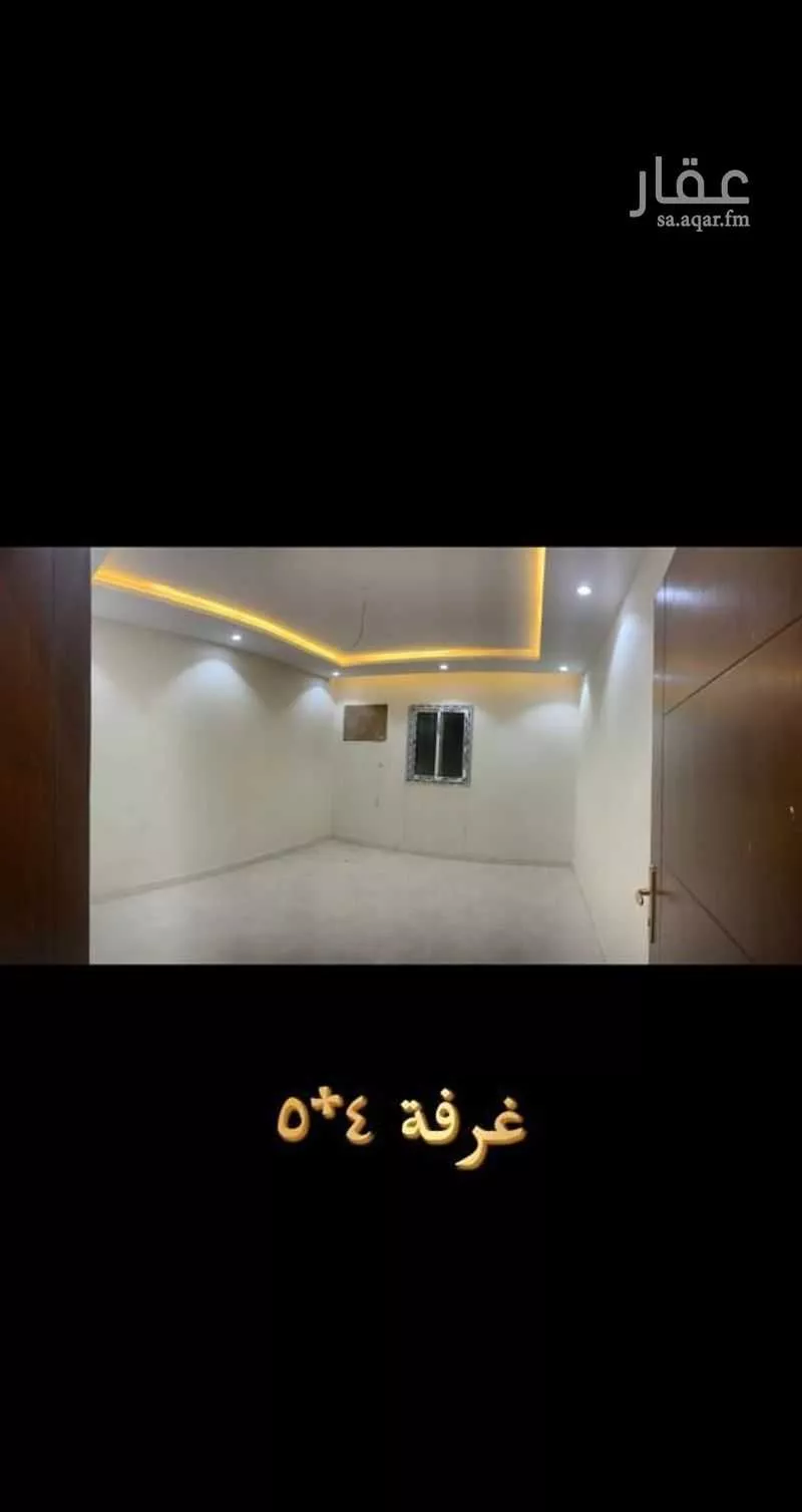 دور 2 غرف في الفروسية 2