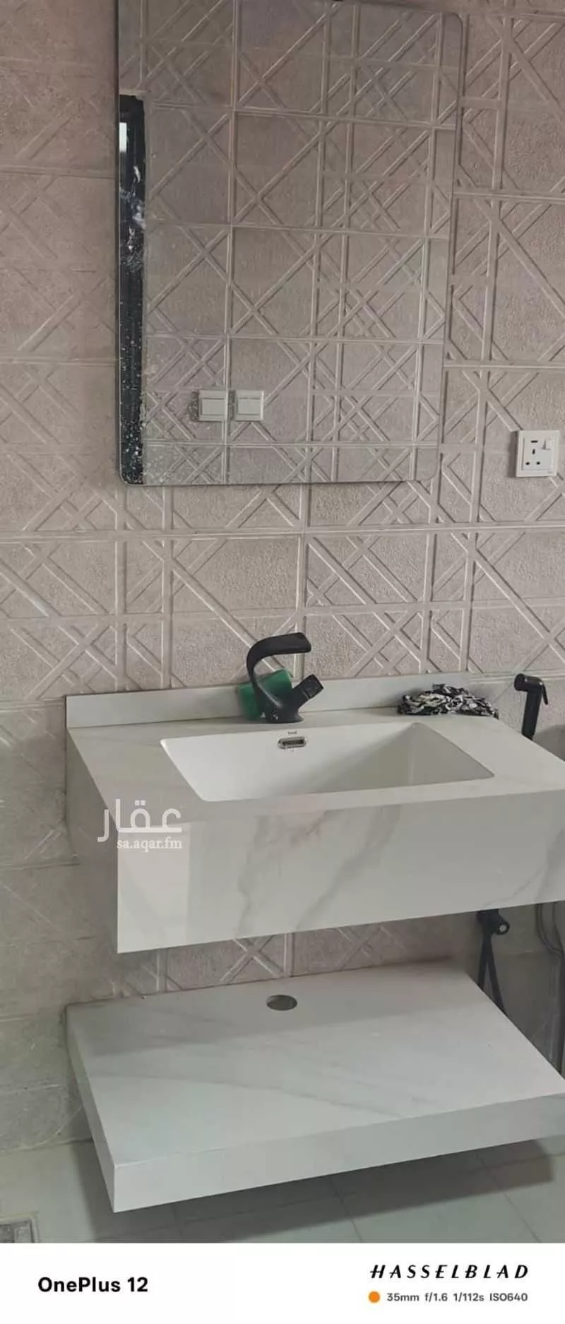 دور 3 غرف في الملك فهد 5