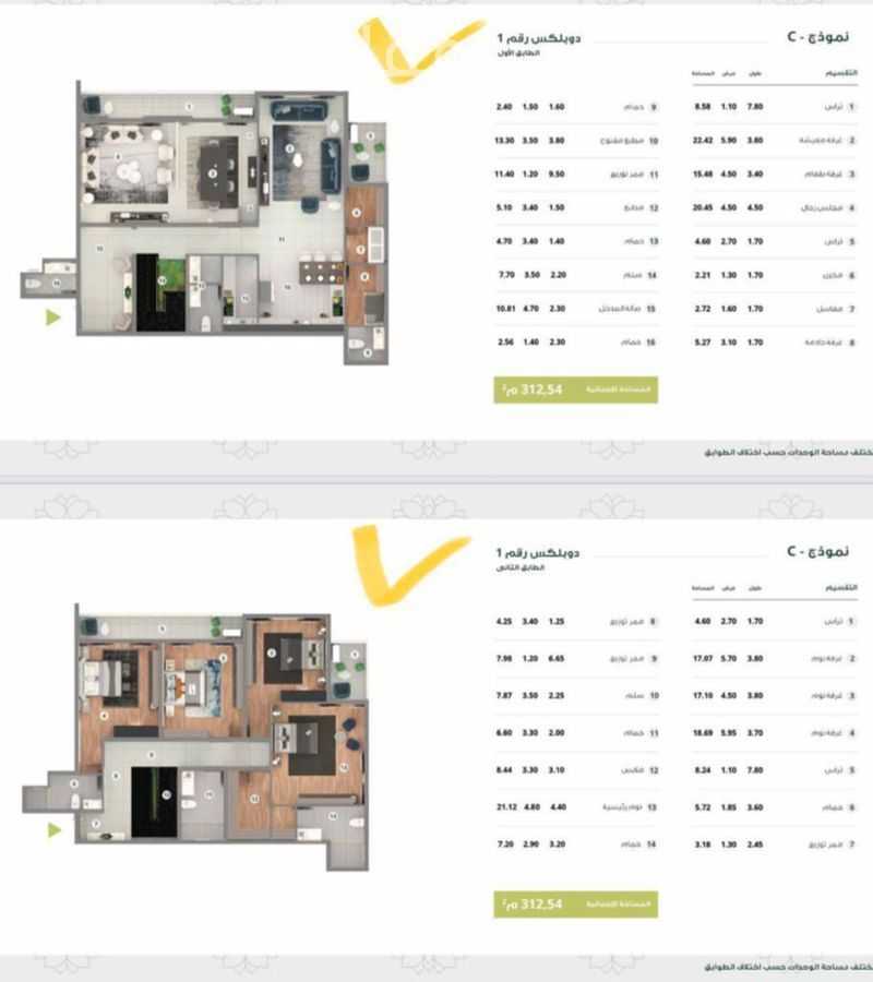 4 bedroom apartment in Al Aseel, Jeddah 10