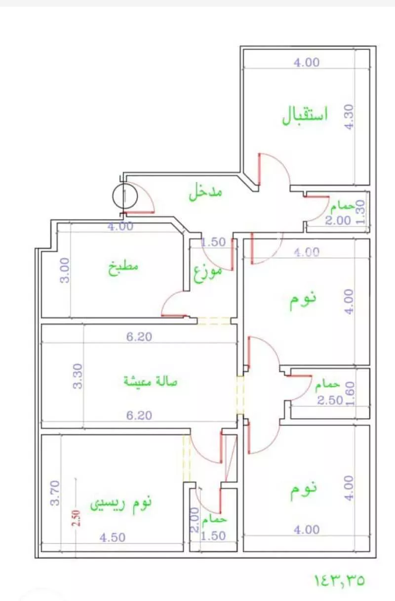 شقة 4 غرف في الفيصلية 1