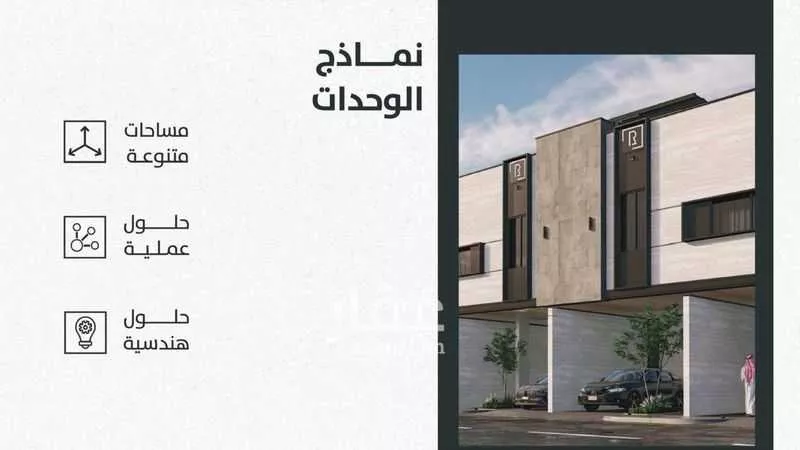 5 bedroom villa in Al Qashlah, Eastern Province 10