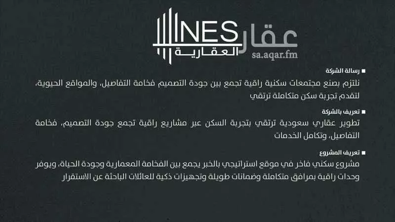 5 bedroom villa in Al Qashlah 5