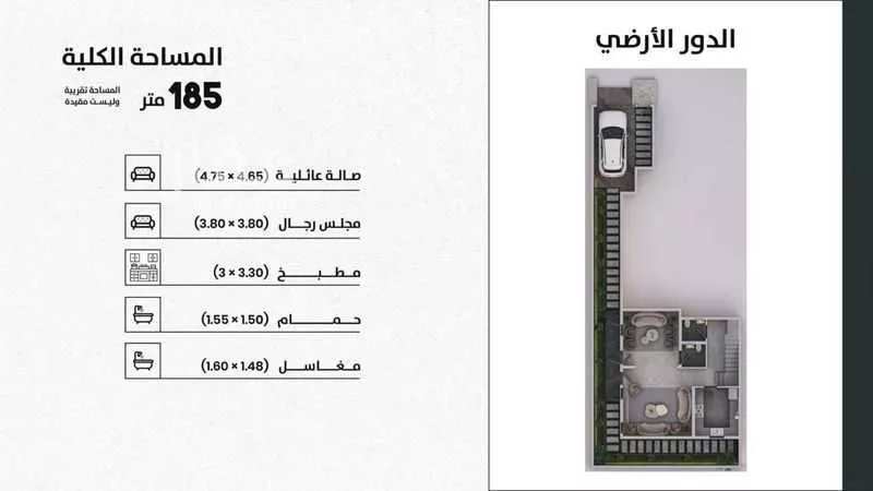 5 bedroom villa in Al Qashlah, Eastern Province 13